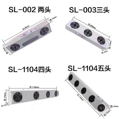 이온화 공기 펌프 SL-001 산업용 정적 이온화 공기 펌프 이온화 공기 펌프 전기 반 정적 펌프